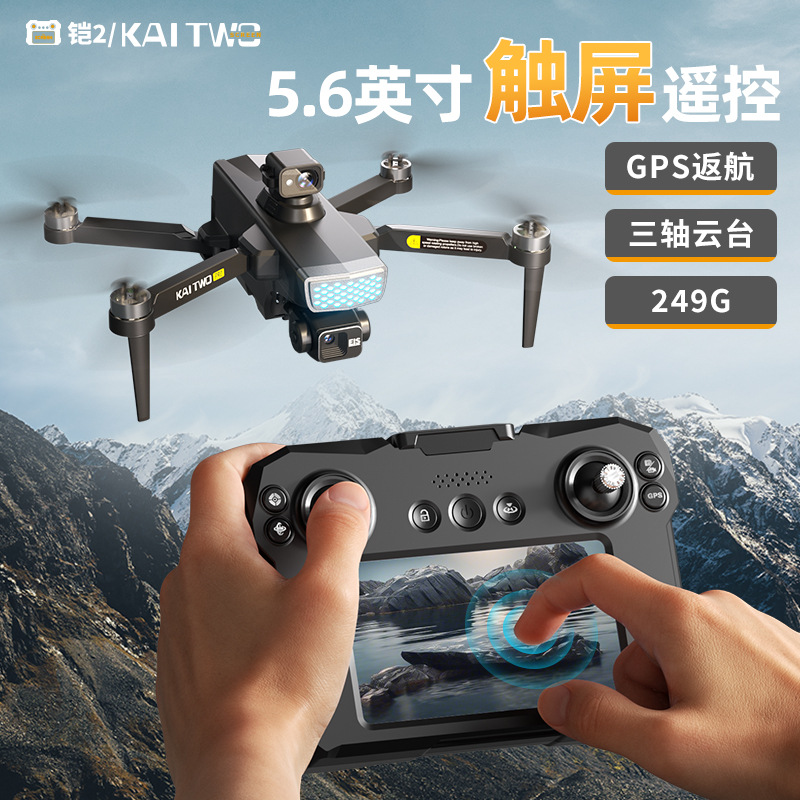Drone Gps Mount - Dron GPS Kaitwo con Gimbal de