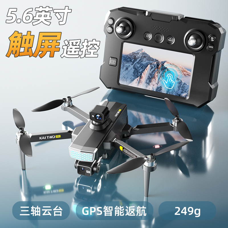 Dron GPS Kaitwo con Gimbal de  - Drone Gps Mount reseña y precio